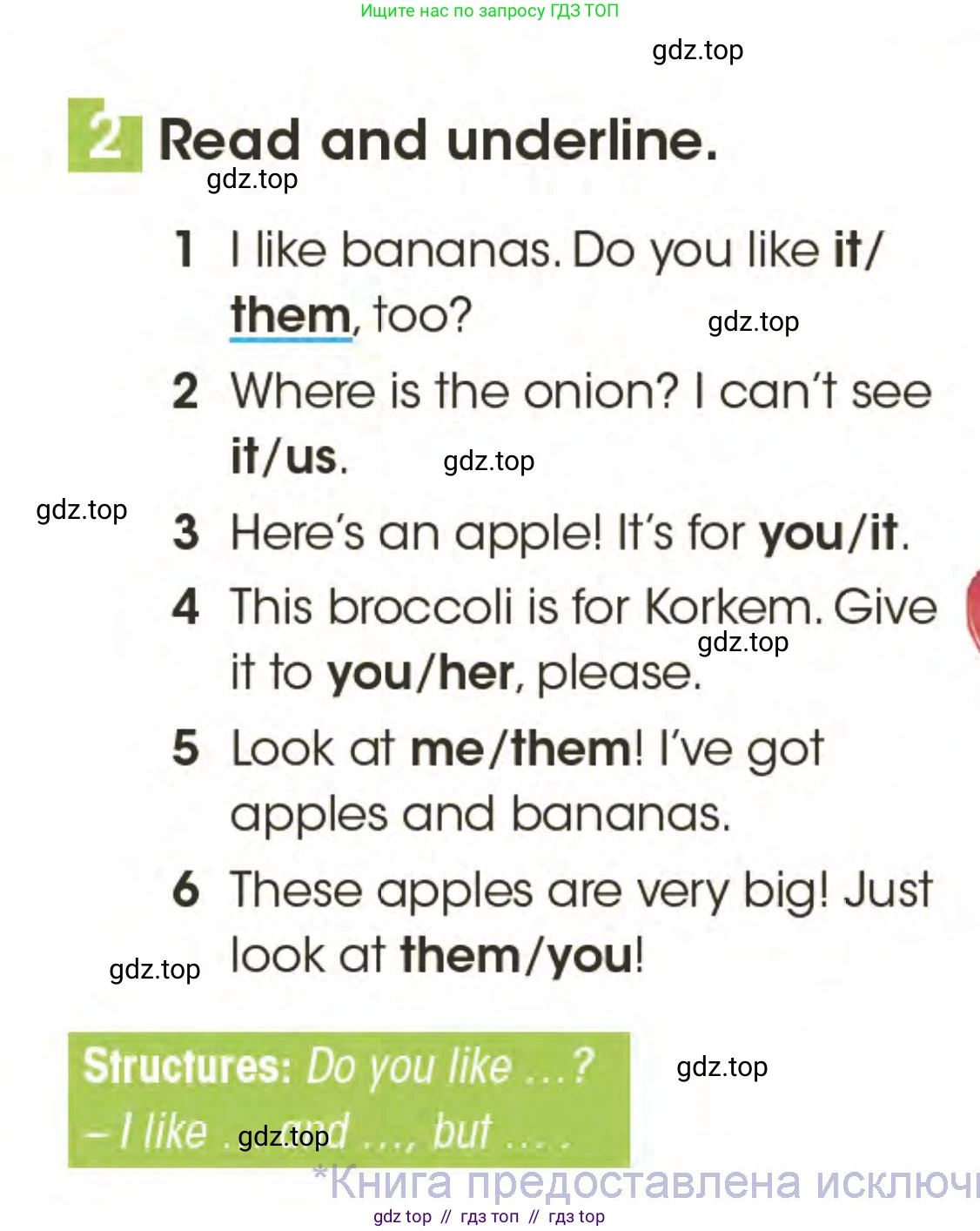 Английский язык (english), 3 класс Учебник (Pupil's book), авторы: Дули Дженни (Dooley Jenny), Оби Боб (Obee Bob), издательство Express Publishing, Алматы, 2024, голубого цвета, страница 71, номер 2, Условие