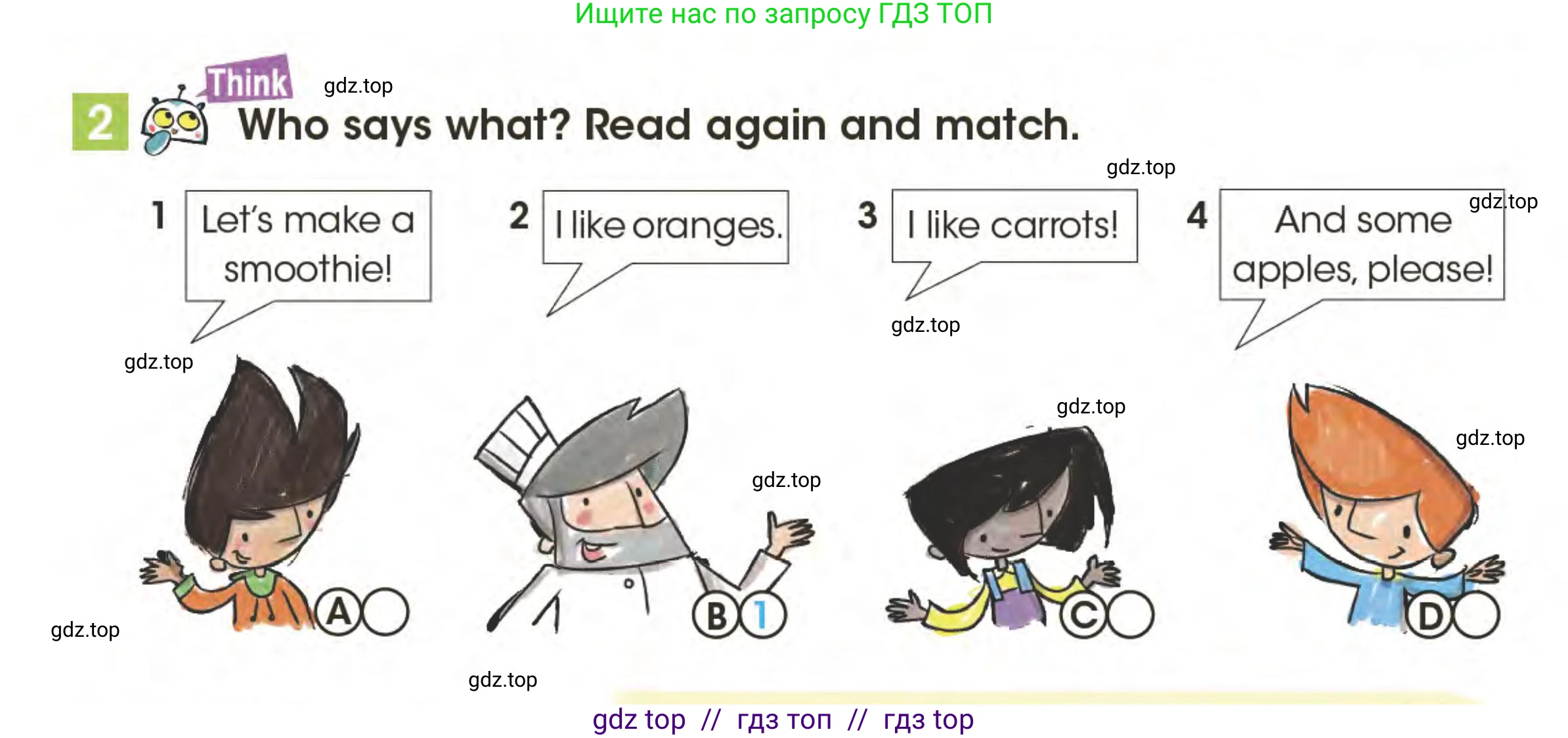 Английский язык (english), 3 класс Учебник (Pupil's book), авторы: Дули Дженни (Dooley Jenny), Оби Боб (Obee Bob), издательство Express Publishing, Алматы, 2024, голубого цвета, страница 73, номер 2, Условие