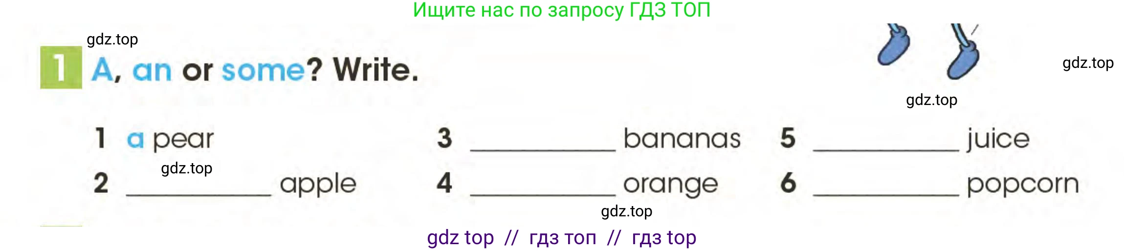 Английский язык (english), 3 класс Учебник (Pupil's book), авторы: Дули Дженни (Dooley Jenny), Оби Боб (Obee Bob), издательство Express Publishing, Алматы, 2024, голубого цвета, страница 75, номер 1, Условие