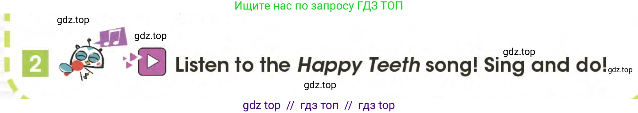 Английский язык (english), 3 класс Учебник (Pupil's book), авторы: Дули Дженни (Dooley Jenny), Оби Боб (Obee Bob), издательство Express Publishing, Алматы, 2024, голубого цвета, страница 77, номер 2, Условие