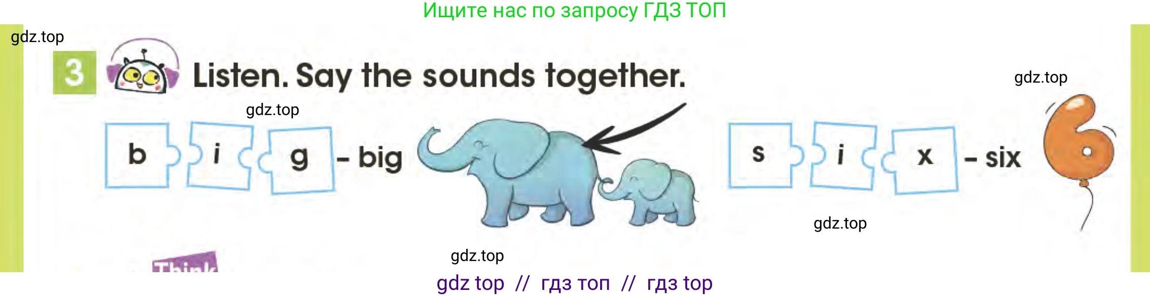Английский язык (english), 3 класс Учебник (Pupil's book), авторы: Дули Дженни (Dooley Jenny), Оби Боб (Obee Bob), издательство Express Publishing, Алматы, 2024, голубого цвета, страница 78, номер 3, Условие