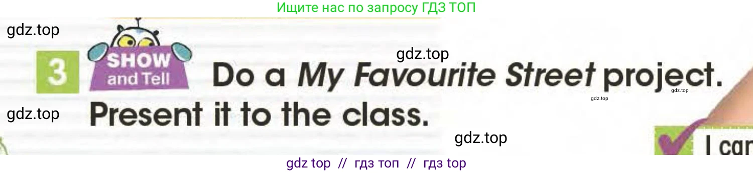 Английский язык (english), 3 класс Учебник (Pupil's book), авторы: Дули Дженни (Dooley Jenny), Оби Боб (Obee Bob), издательство Express Publishing, Алматы, 2024, голубого цвета, страница 88, номер 3, Условие