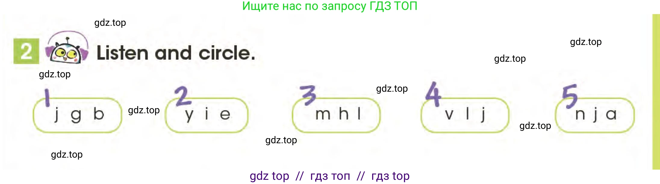 Английский язык (english), 3 класс Учебник (Pupil's book), авторы: Дули Дженни (Dooley Jenny), Оби Боб (Obee Bob), издательство Express Publishing, Алматы, 2024, голубого цвета, страница 90, номер 2, Условие