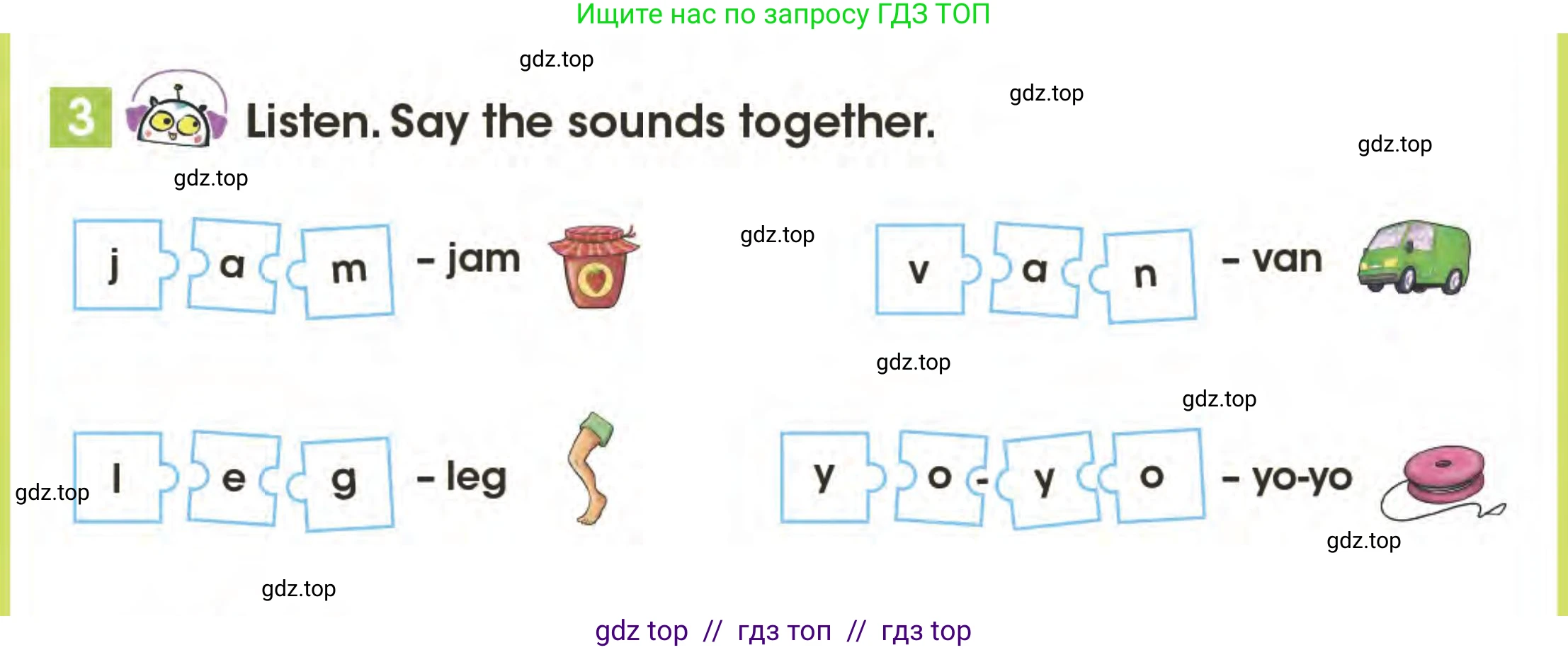 Английский язык (english), 3 класс Учебник (Pupil's book), авторы: Дули Дженни (Dooley Jenny), Оби Боб (Obee Bob), издательство Express Publishing, Алматы, 2024, голубого цвета, страница 90, номер 3, Условие