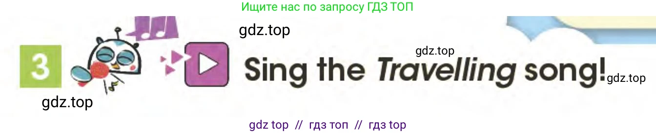 Английский язык (english), 3 класс Учебник (Pupil's book), авторы: Дули Дженни (Dooley Jenny), Оби Боб (Obee Bob), издательство Express Publishing, Алматы, 2024, голубого цвета, страница 94, номер 3, Условие