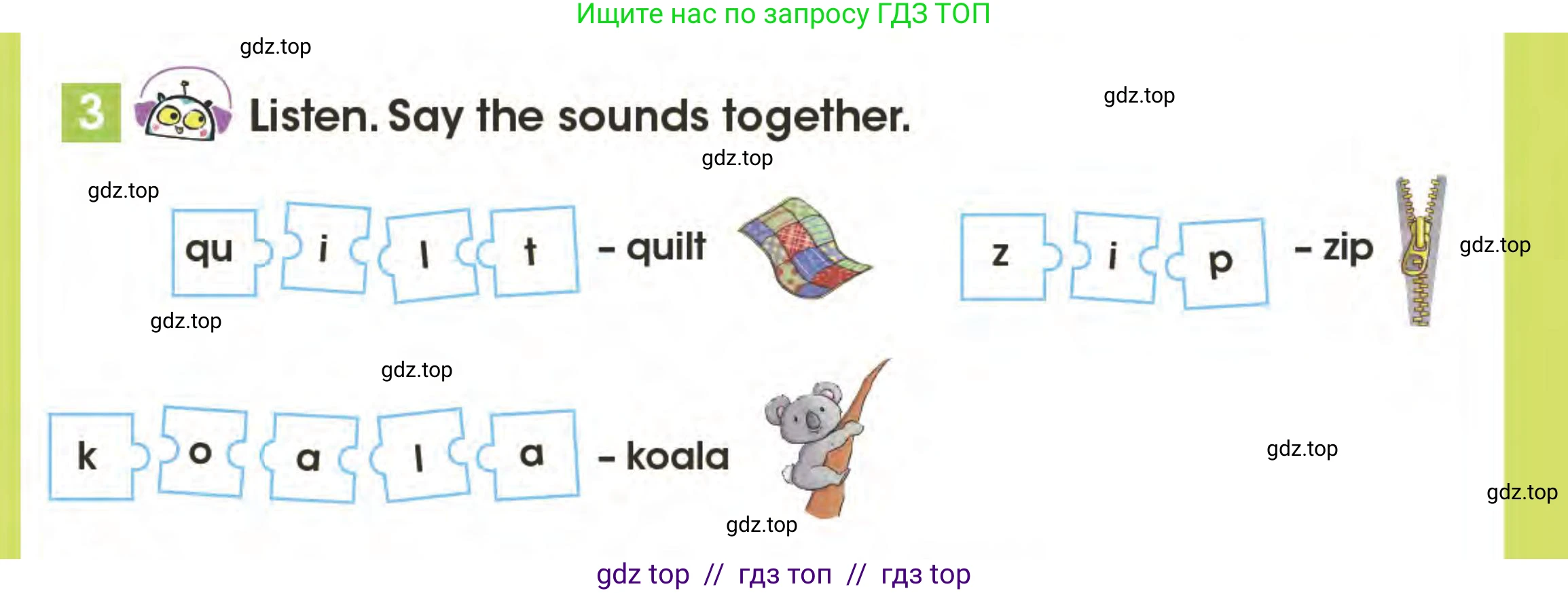 Английский язык (english), 3 класс Учебник (Pupil's book), авторы: Дули Дженни (Dooley Jenny), Оби Боб (Obee Bob), издательство Express Publishing, Алматы, 2024, голубого цвета, страница 102, номер 3, Условие