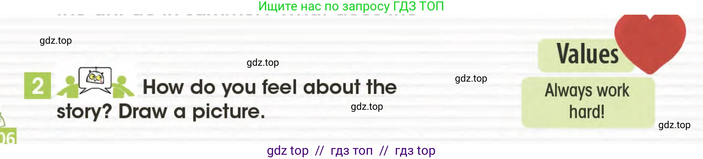 Английский язык (english), 3 класс Учебник (Pupil's book), авторы: Дули Дженни (Dooley Jenny), Оби Боб (Obee Bob), издательство Express Publishing, Алматы, 2024, голубого цвета, страница 106, номер 2, Условие