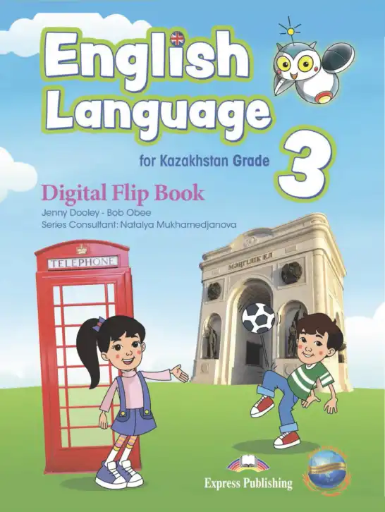 Английский язык (english), 3 класс Учебник (Pupil's book), авторы: Дули Дженни (Dooley Jenny), Оби Боб (Obee Bob), издательство Express Publishing, Алматы, 2024, голубого цвета
