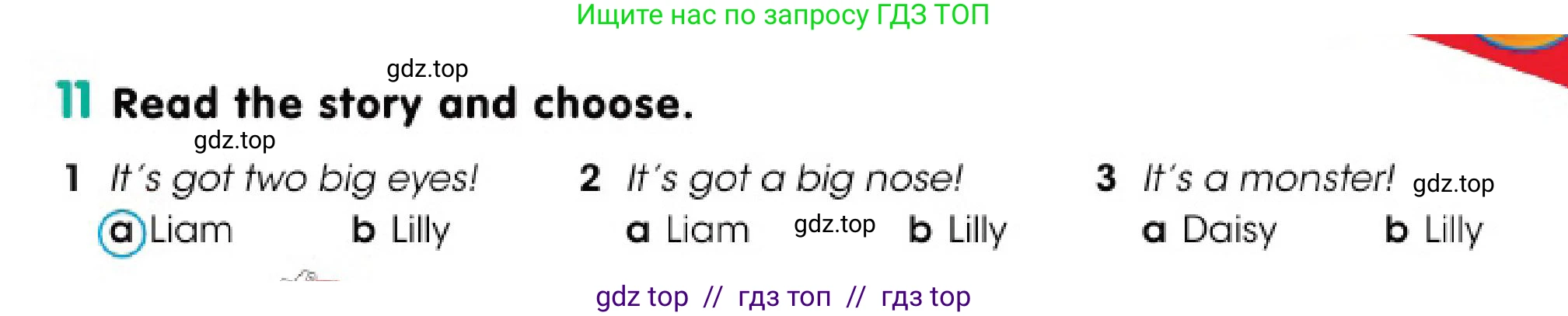 Английский язык (english), 3 класс Учебник (Pupil's book), авторы: Дули Дженни (Dooley Jenny), Оби Боб (Obee Bob), издательство Express Publishing, Алматы, 2018, красного цвета, страница 9, номер 11, Условие
