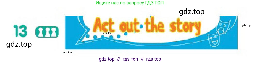 Английский язык (english), 3 класс Учебник (Pupil's book), авторы: Дули Дженни (Dooley Jenny), Оби Боб (Obee Bob), издательство Express Publishing, Алматы, 2018, красного цвета, страница 9, номер 13, Условие