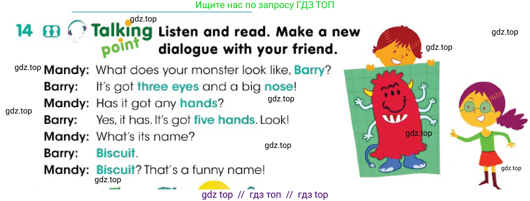 Английский язык (english), 3 класс Учебник (Pupil's book), авторы: Дули Дженни (Dooley Jenny), Оби Боб (Obee Bob), издательство Express Publishing, Алматы, 2018, красного цвета, страница 9, номер 14, Условие
