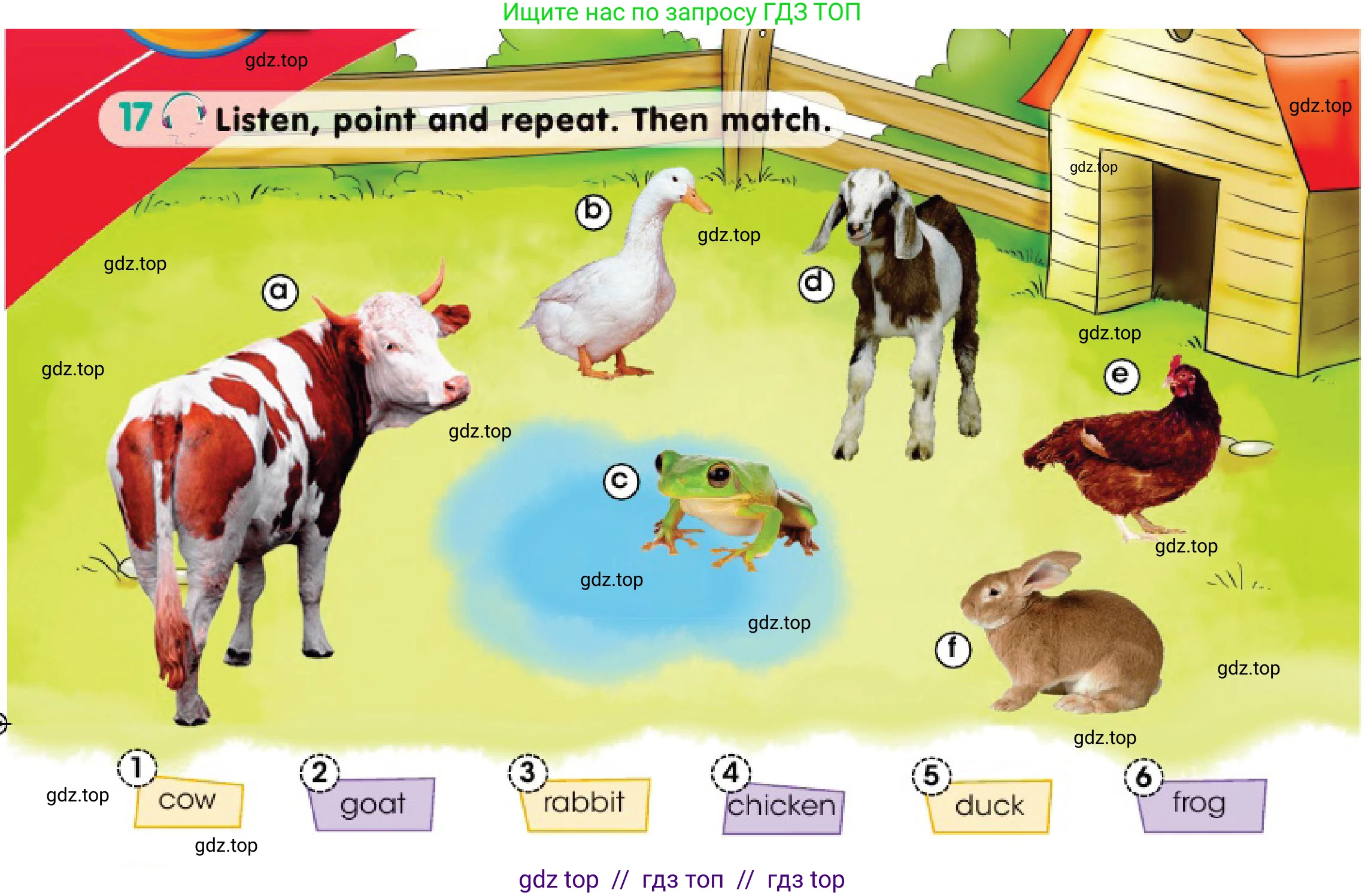 Английский язык (english), 3 класс Учебник (Pupil's book), авторы: Дули Дженни (Dooley Jenny), Оби Боб (Obee Bob), издательство Express Publishing, Алматы, 2018, красного цвета, страница 10, номер 17, Условие