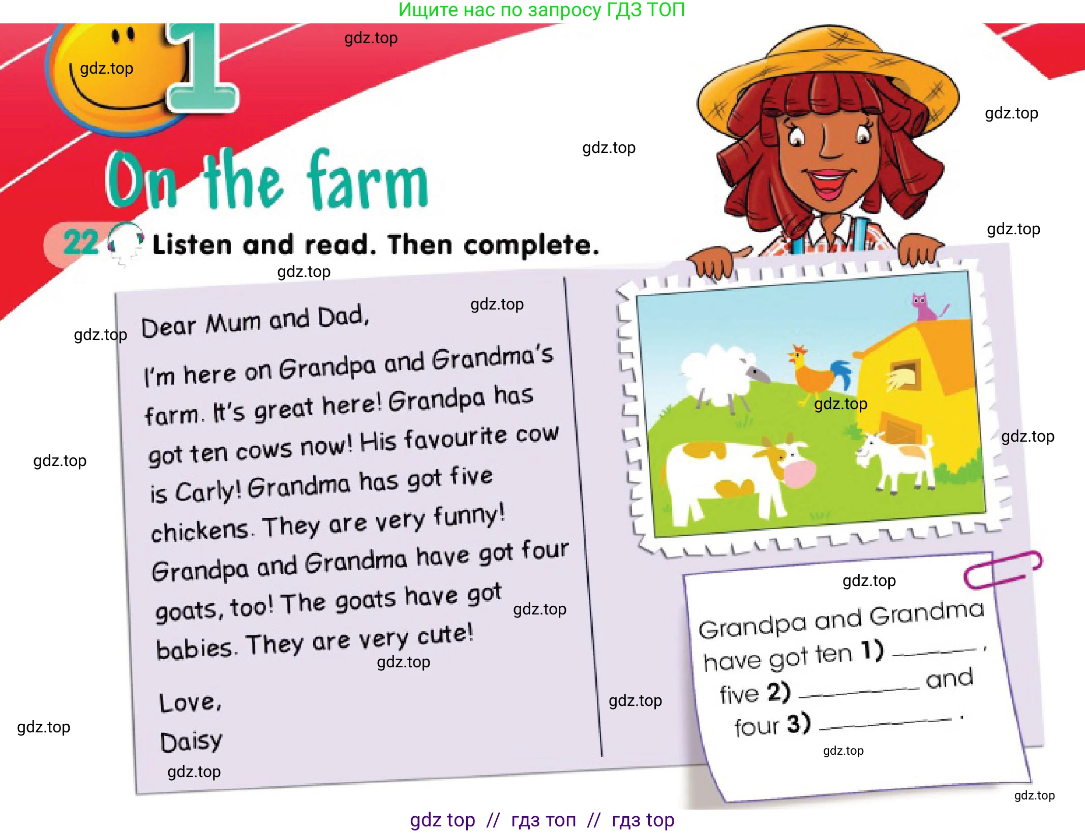 Английский язык (english), 3 класс Учебник (Pupil's book), авторы: Дули Дженни (Dooley Jenny), Оби Боб (Obee Bob), издательство Express Publishing, Алматы, 2018, красного цвета, страница 12, номер 22, Условие