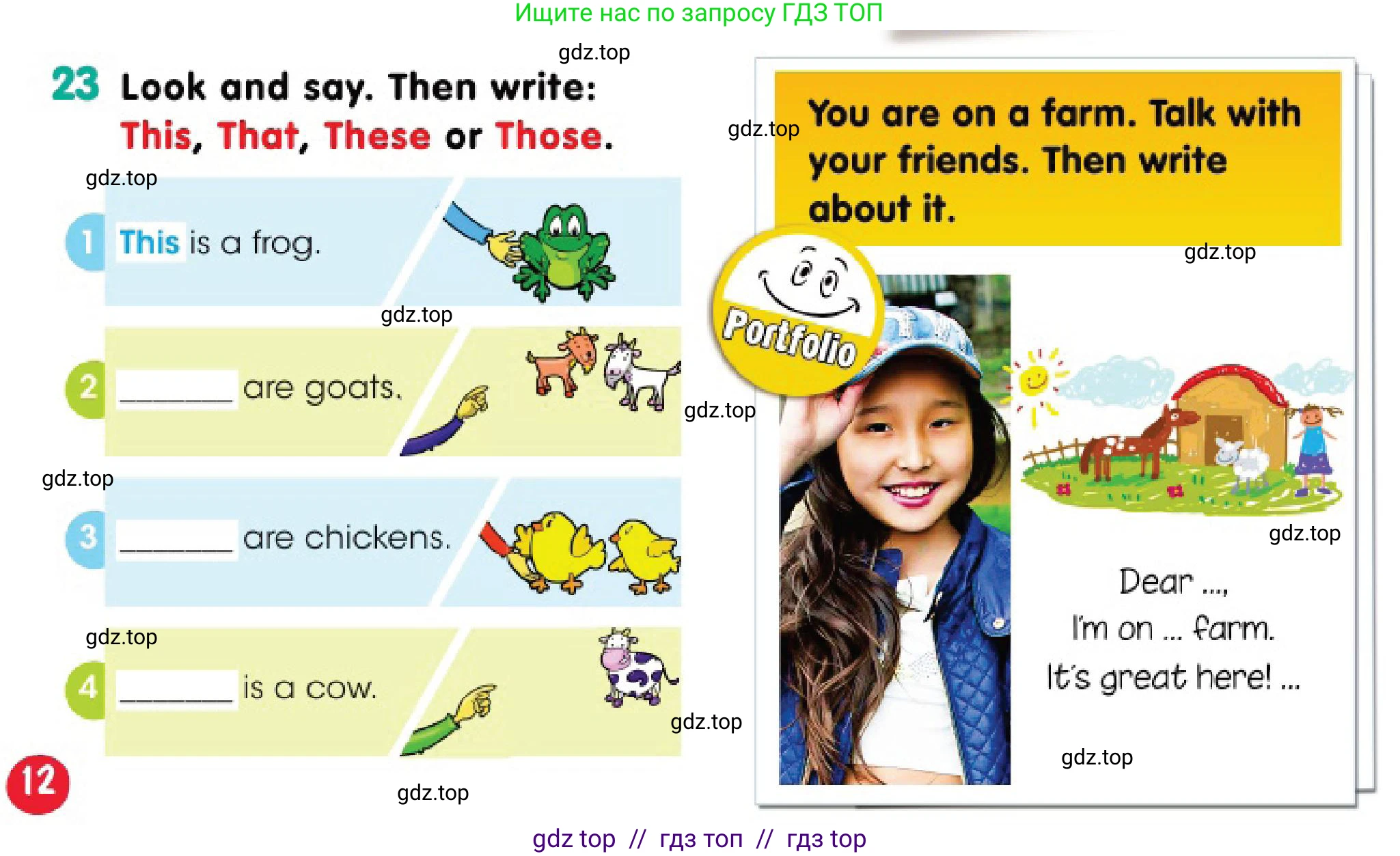 Английский язык (english), 3 класс Учебник (Pupil's book), авторы: Дули Дженни (Dooley Jenny), Оби Боб (Obee Bob), издательство Express Publishing, Алматы, 2018, красного цвета, страница 12, номер 23, Условие