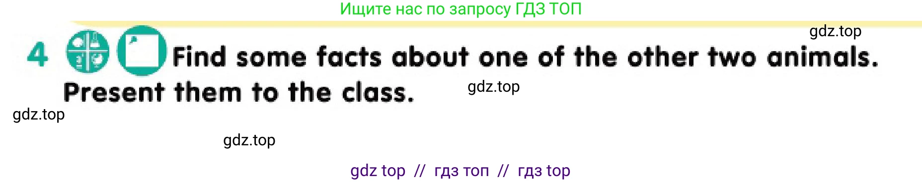 Английский язык (english), 3 класс Учебник (Pupil's book), авторы: Дули Дженни (Dooley Jenny), Оби Боб (Obee Bob), издательство Express Publishing, Алматы, 2018, красного цвета, страница 5, номер 4, Условие