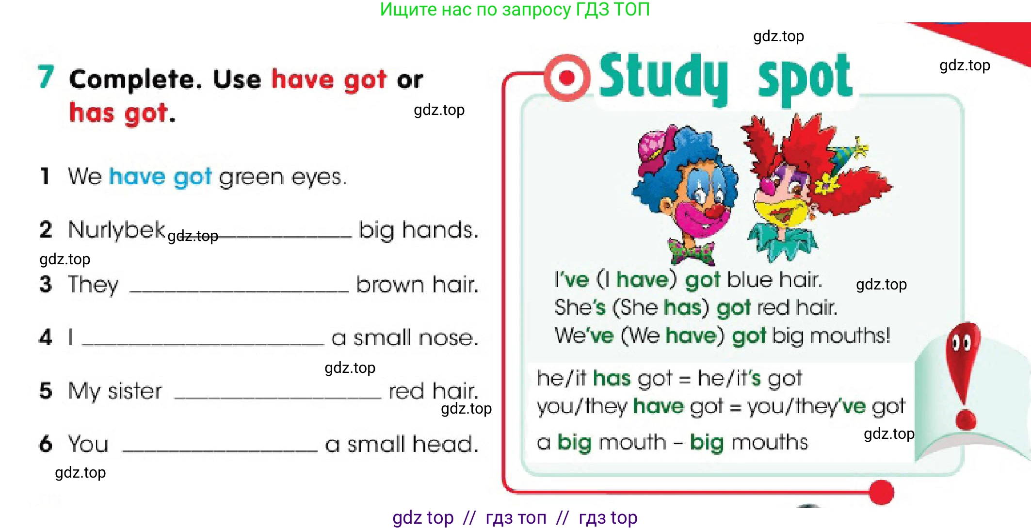 Английский язык (english), 3 класс Учебник (Pupil's book), авторы: Дули Дженни (Dooley Jenny), Оби Боб (Obee Bob), издательство Express Publishing, Алматы, 2018, красного цвета, страница 7, номер 7, Условие