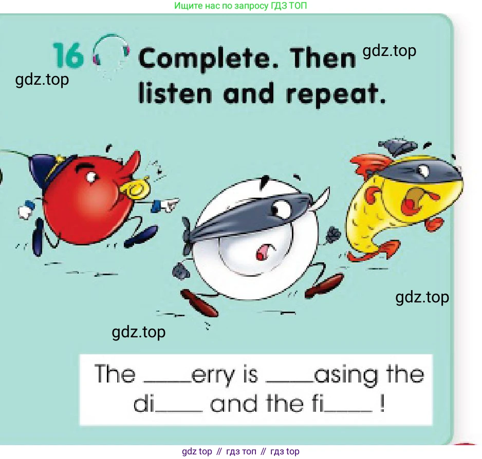 Английский язык (english), 3 класс Учебник (Pupil's book), авторы: Дули Дженни (Dooley Jenny), Оби Боб (Obee Bob), издательство Express Publishing, Алматы, 2018, красного цвета, страница 23, номер 16, Условие