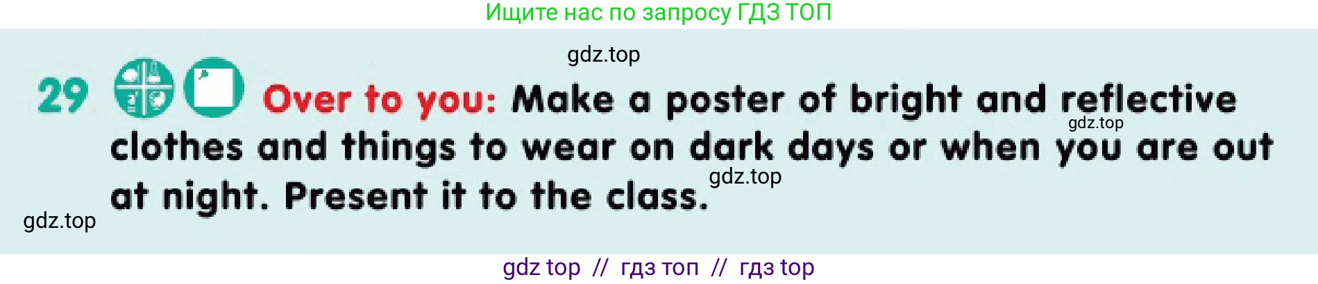Английский язык (english), 3 класс Учебник (Pupil's book), авторы: Дули Дженни (Dooley Jenny), Оби Боб (Obee Bob), издательство Express Publishing, Алматы, 2018, красного цвета, страница 29, номер 29, Условие