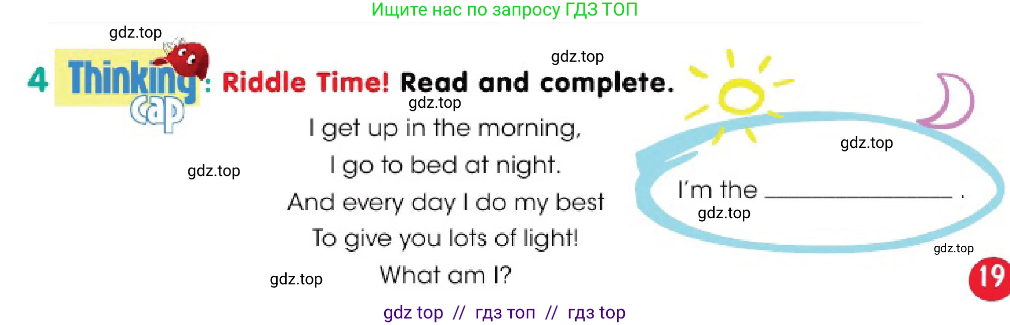 Английский язык (english), 3 класс Учебник (Pupil's book), авторы: Дули Дженни (Dooley Jenny), Оби Боб (Obee Bob), издательство Express Publishing, Алматы, 2018, красного цвета, страница 19, номер 4, Условие