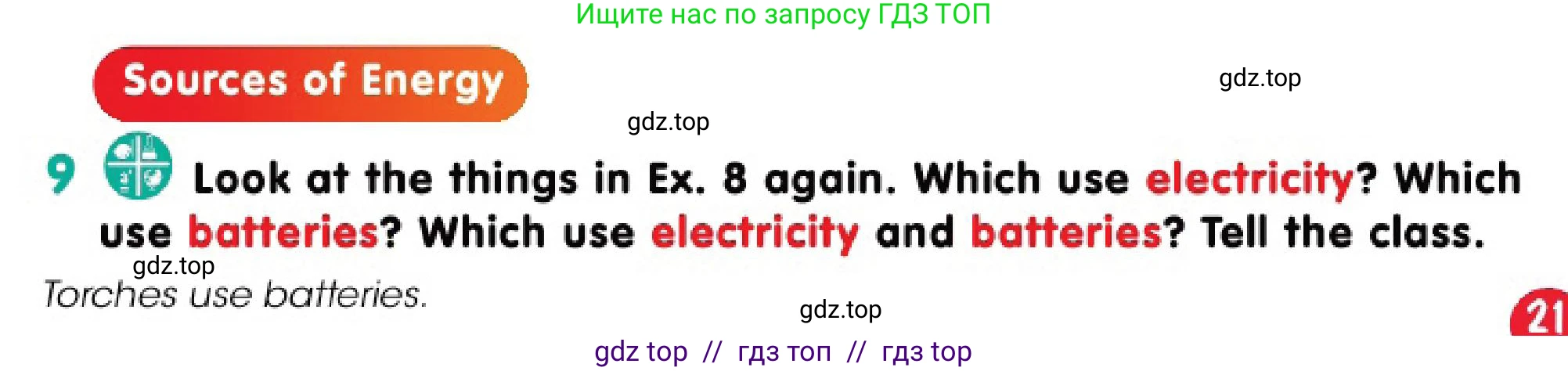 Английский язык (english), 3 класс Учебник (Pupil's book), авторы: Дули Дженни (Dooley Jenny), Оби Боб (Obee Bob), издательство Express Publishing, Алматы, 2018, красного цвета, страница 21, номер 9, Условие