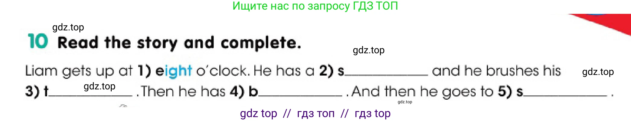 Английский язык (english), 3 класс Учебник (Pupil's book), авторы: Дули Дженни (Dooley Jenny), Оби Боб (Obee Bob), издательство Express Publishing, Алматы, 2018, красного цвета, страница 39, номер 10, Условие