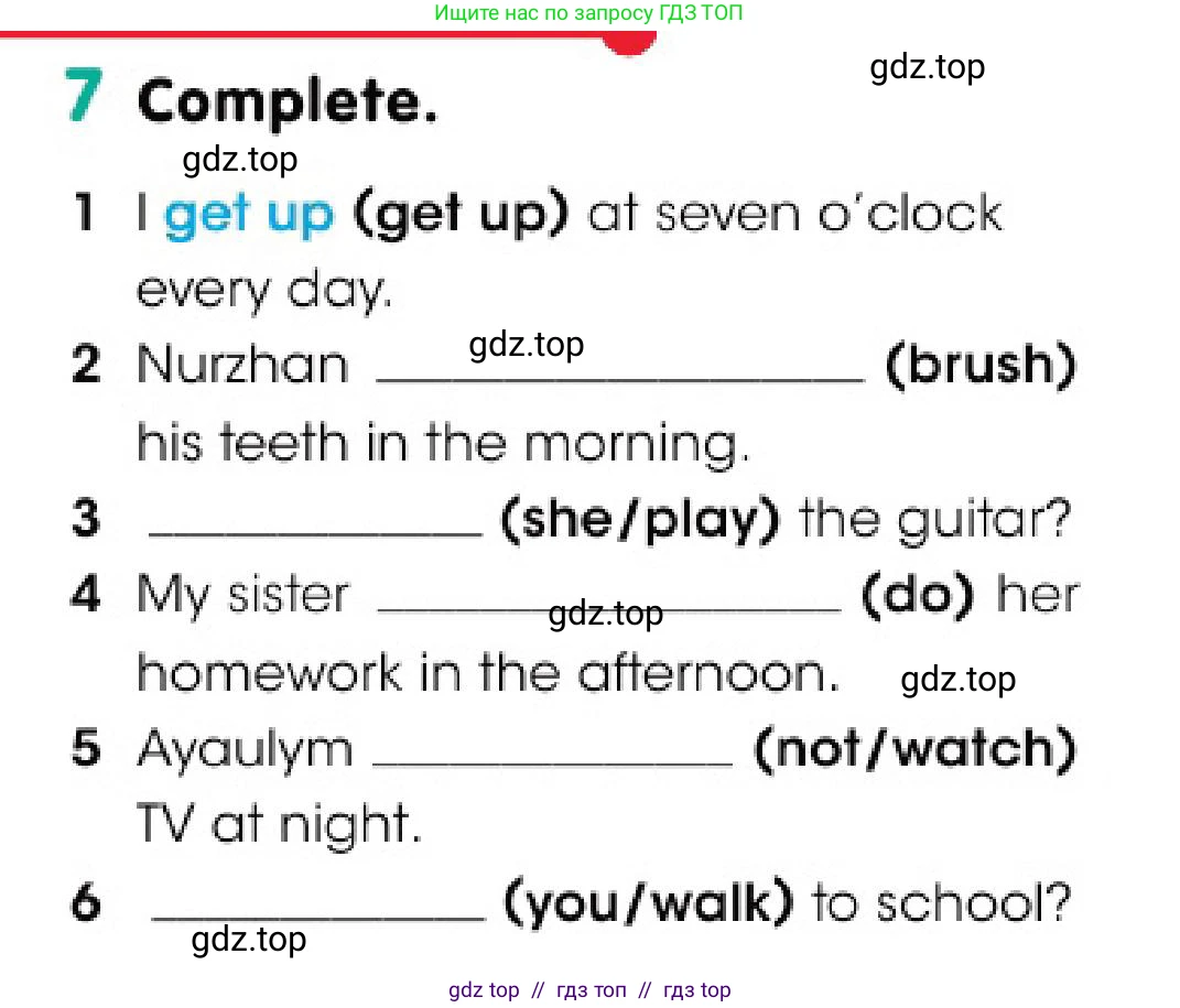 Английский язык (english), 3 класс Учебник (Pupil's book), авторы: Дули Дженни (Dooley Jenny), Оби Боб (Obee Bob), издательство Express Publishing, Алматы, 2018, красного цвета, страница 37, номер 7, Условие