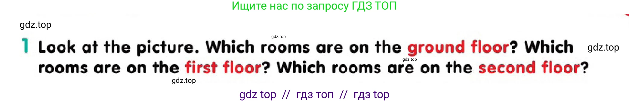 Английский язык (english), 3 класс Учебник (Pupil's book), авторы: Дули Дженни (Dooley Jenny), Оби Боб (Obee Bob), издательство Express Publishing, Алматы, 2018, красного цвета, страница 49, номер 1, Условие