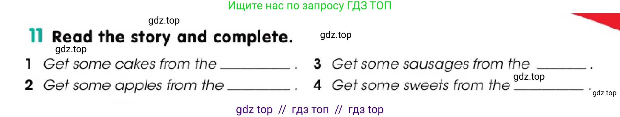 Английский язык (english), 3 класс Учебник (Pupil's book), авторы: Дули Дженни (Dooley Jenny), Оби Боб (Obee Bob), издательство Express Publishing, Алматы, 2018, красного цвета, страница 53, номер 11, Условие