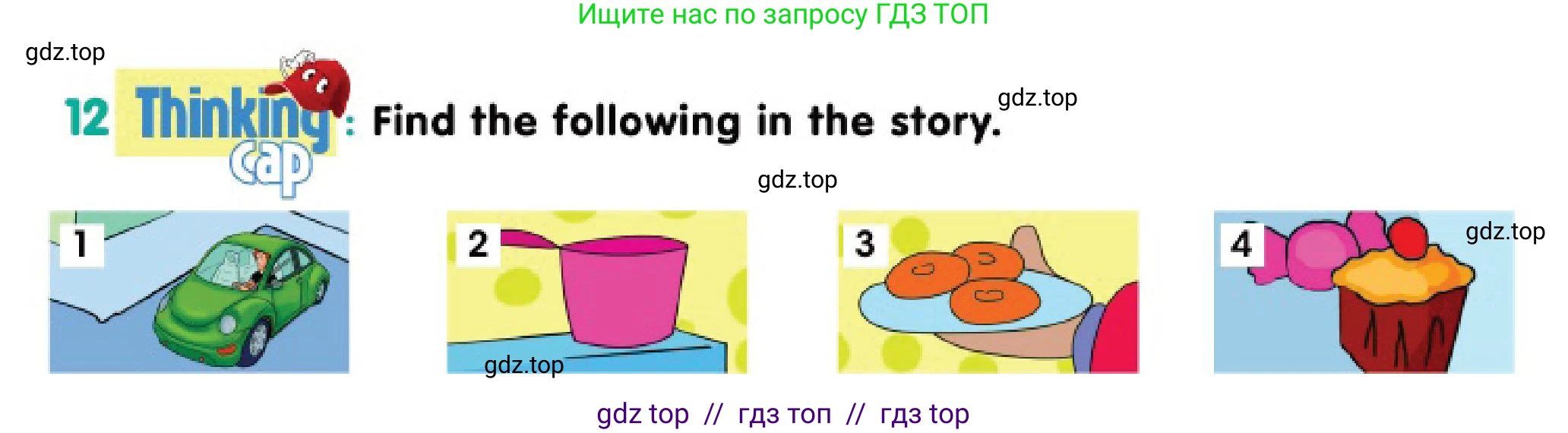 Английский язык (english), 3 класс Учебник (Pupil's book), авторы: Дули Дженни (Dooley Jenny), Оби Боб (Obee Bob), издательство Express Publishing, Алматы, 2018, красного цвета, страница 53, номер 12, Условие