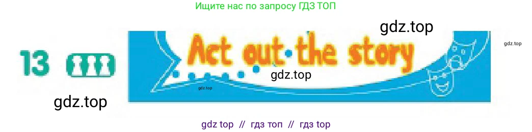 Английский язык (english), 3 класс Учебник (Pupil's book), авторы: Дули Дженни (Dooley Jenny), Оби Боб (Obee Bob), издательство Express Publishing, Алматы, 2018, красного цвета, страница 53, номер 13, Условие