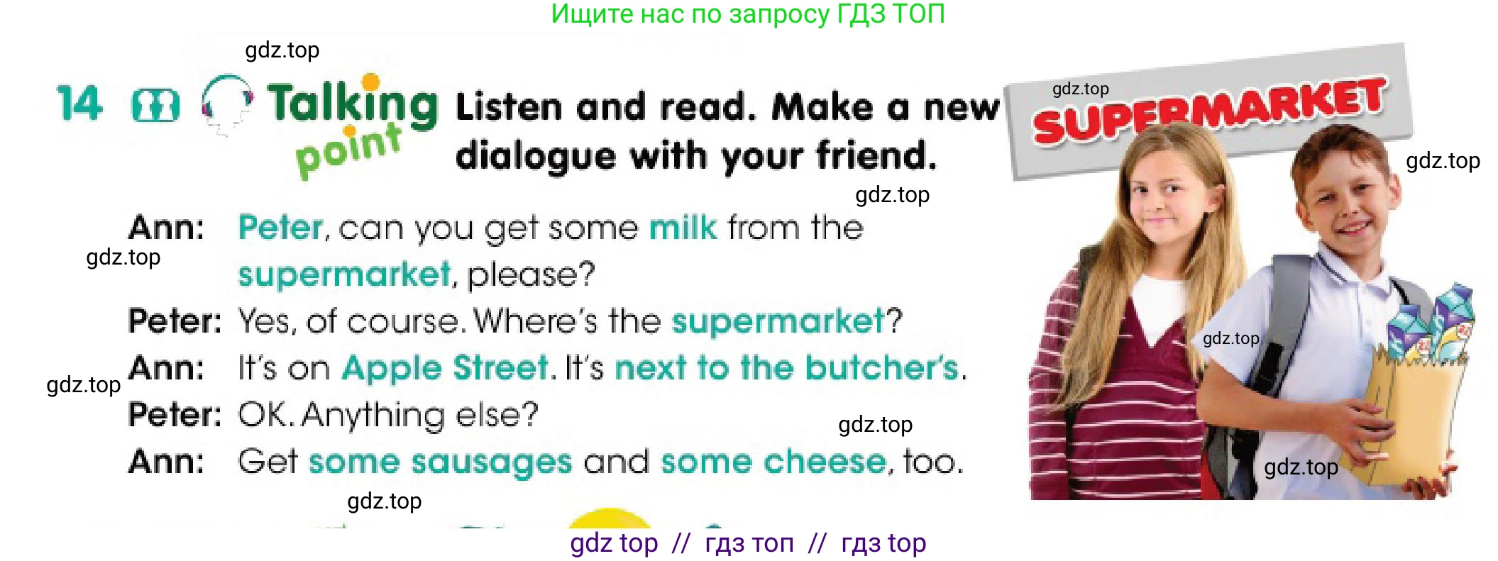 Английский язык (english), 3 класс Учебник (Pupil's book), авторы: Дули Дженни (Dooley Jenny), Оби Боб (Obee Bob), издательство Express Publishing, Алматы, 2018, красного цвета, страница 53, номер 14, Условие