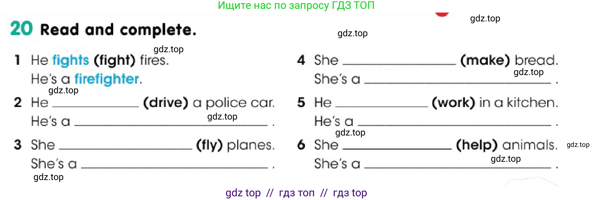 Английский язык (english), 3 класс Учебник (Pupil's book), авторы: Дули Дженни (Dooley Jenny), Оби Боб (Obee Bob), издательство Express Publishing, Алматы, 2018, красного цвета, страница 55, номер 20, Условие