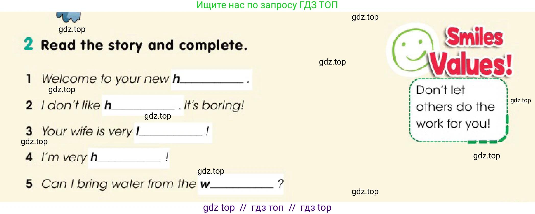 Английский язык (english), 3 класс Учебник (Pupil's book), авторы: Дули Дженни (Dooley Jenny), Оби Боб (Obee Bob), издательство Express Publishing, Алматы, 2018, красного цвета, страница 63, номер 2, Условие