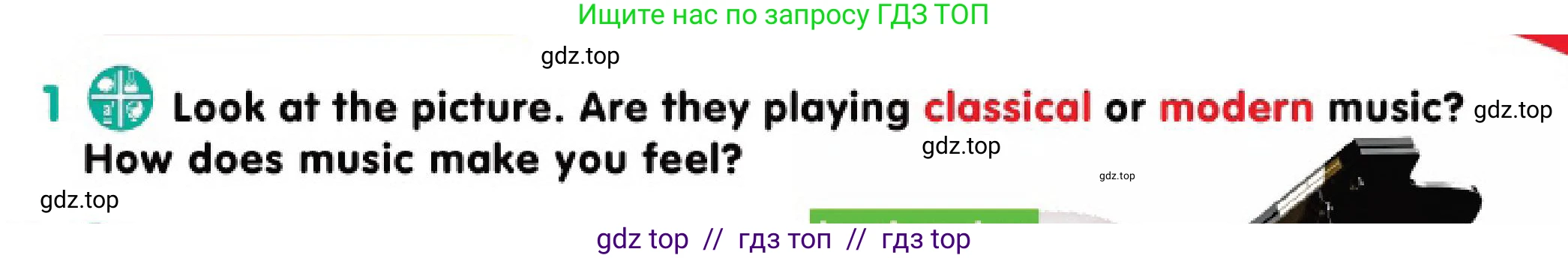 Английский язык (english), 3 класс Учебник (Pupil's book), авторы: Дули Дженни (Dooley Jenny), Оби Боб (Obee Bob), издательство Express Publishing, Алматы, 2018, красного цвета, страница 65, номер 1, Условие