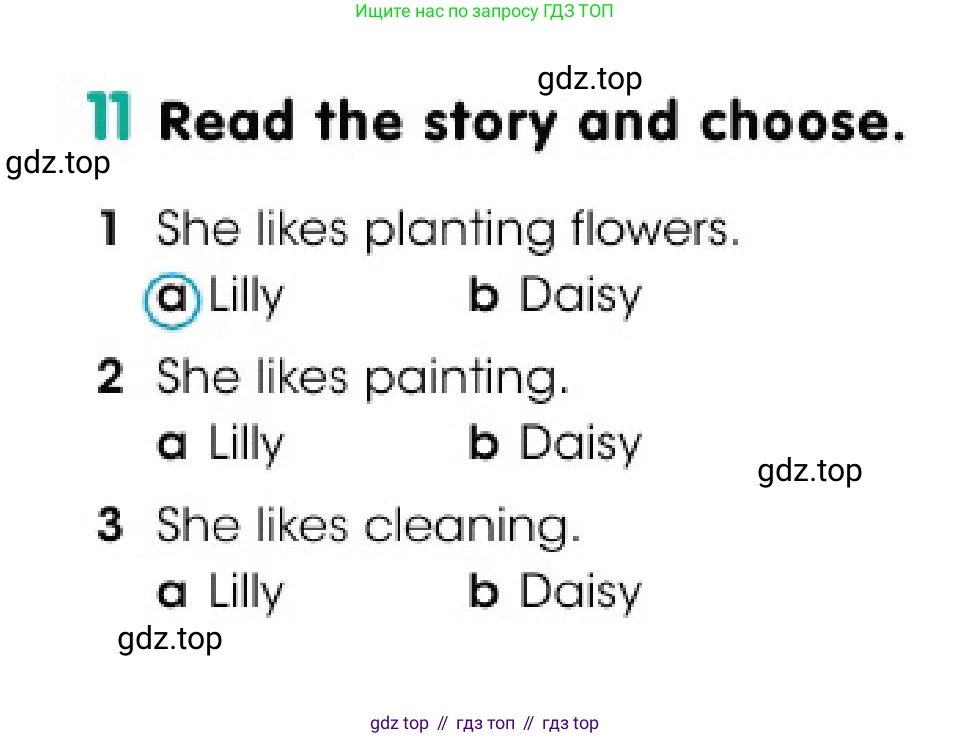 Английский язык (english), 3 класс Учебник (Pupil's book), авторы: Дули Дженни (Dooley Jenny), Оби Боб (Obee Bob), издательство Express Publishing, Алматы, 2018, красного цвета, страница 69, номер 11, Условие