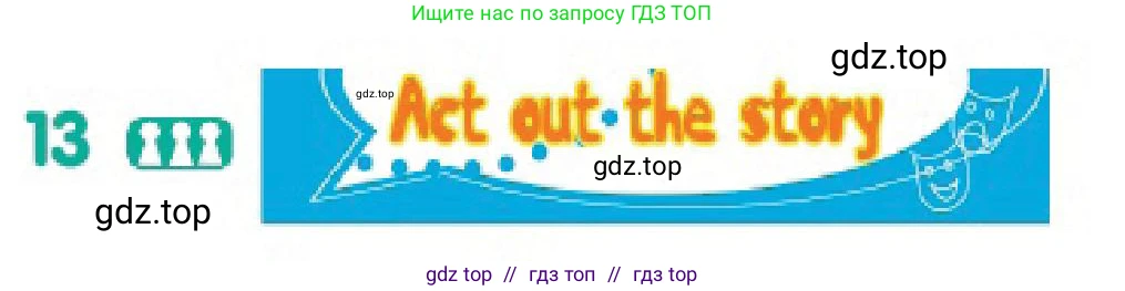Английский язык (english), 3 класс Учебник (Pupil's book), авторы: Дули Дженни (Dooley Jenny), Оби Боб (Obee Bob), издательство Express Publishing, Алматы, 2018, красного цвета, страница 69, номер 13, Условие