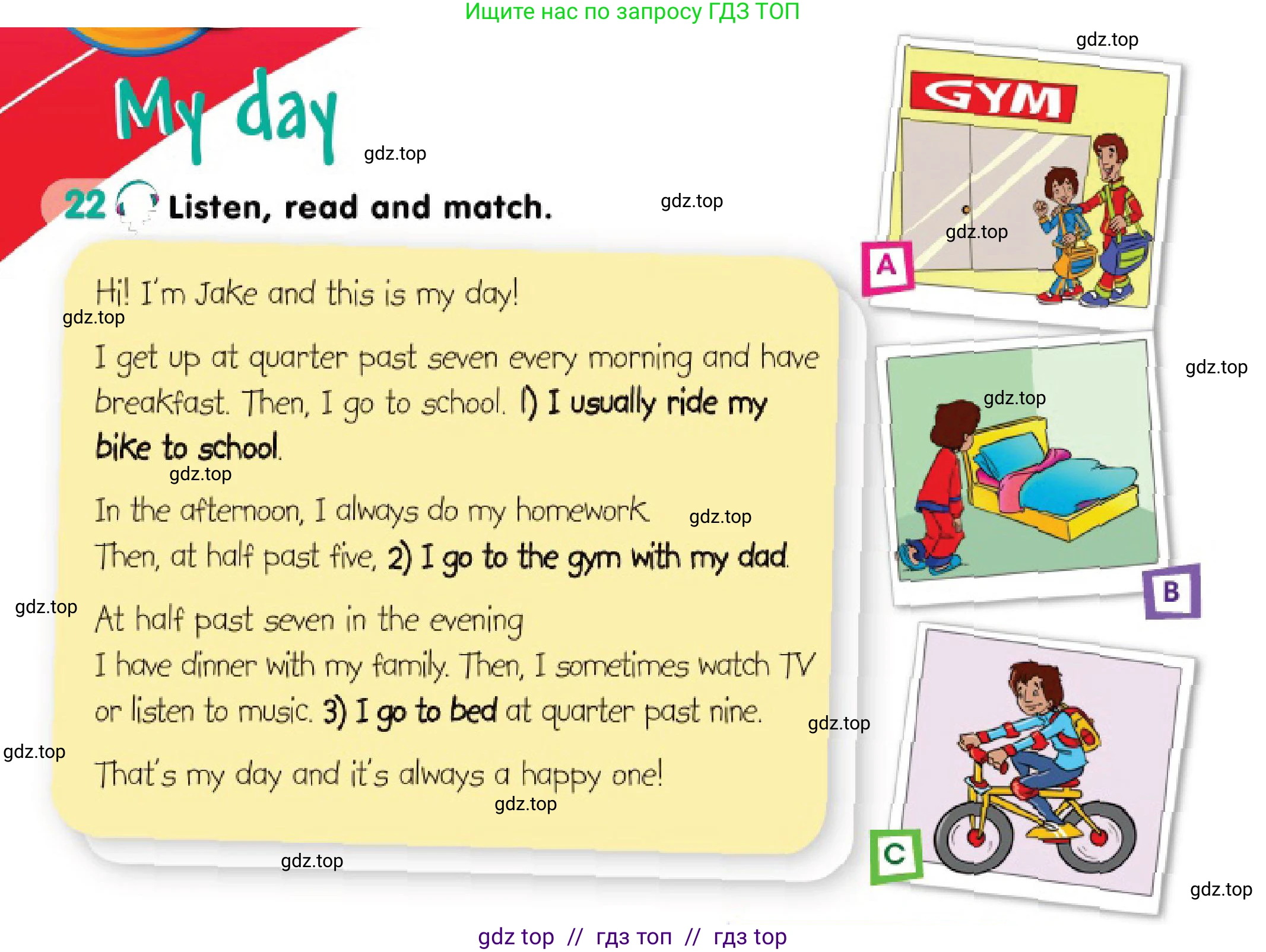 Английский язык (english), 3 класс Учебник (Pupil's book), авторы: Дули Дженни (Dooley Jenny), Оби Боб (Obee Bob), издательство Express Publishing, Алматы, 2018, красного цвета, страница 72, номер 22, Условие