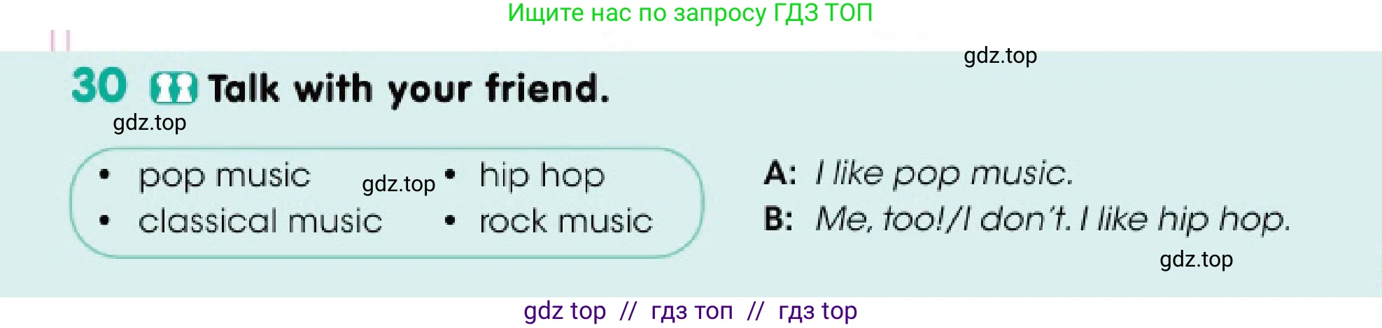 Английский язык (english), 3 класс Учебник (Pupil's book), авторы: Дули Дженни (Dooley Jenny), Оби Боб (Obee Bob), издательство Express Publishing, Алматы, 2018, красного цвета, страница 75, номер 30, Условие