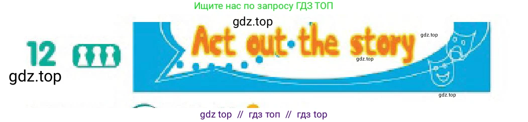 Английский язык (english), 3 класс Учебник (Pupil's book), авторы: Дули Дженни (Dooley Jenny), Оби Боб (Obee Bob), издательство Express Publishing, Алматы, 2018, красного цвета, страница 83, номер 12, Условие