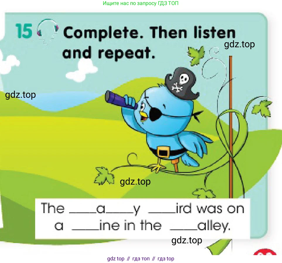 Английский язык (english), 3 класс Учебник (Pupil's book), авторы: Дули Дженни (Dooley Jenny), Оби Боб (Obee Bob), издательство Express Publishing, Алматы, 2018, красного цвета, страница 83, номер 15, Условие