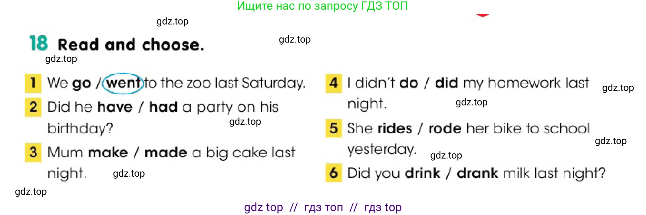 Английский язык (english), 3 класс Учебник (Pupil's book), авторы: Дули Дженни (Dooley Jenny), Оби Боб (Obee Bob), издательство Express Publishing, Алматы, 2018, красного цвета, страница 85, номер 18, Условие