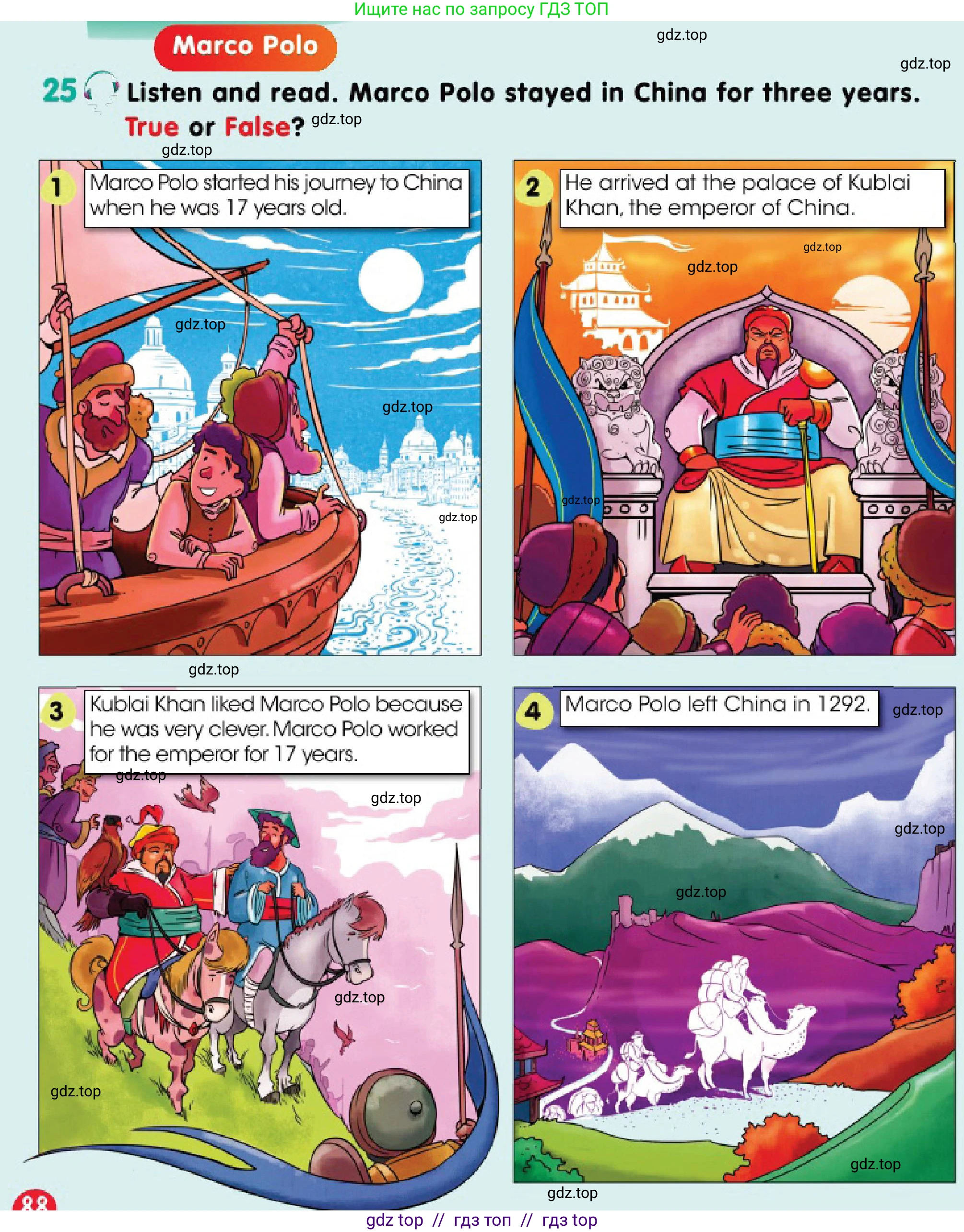 Английский язык (english), 3 класс Учебник (Pupil's book), авторы: Дули Дженни (Dooley Jenny), Оби Боб (Obee Bob), издательство Express Publishing, Алматы, 2018, красного цвета, страница 88, номер 25, Условие