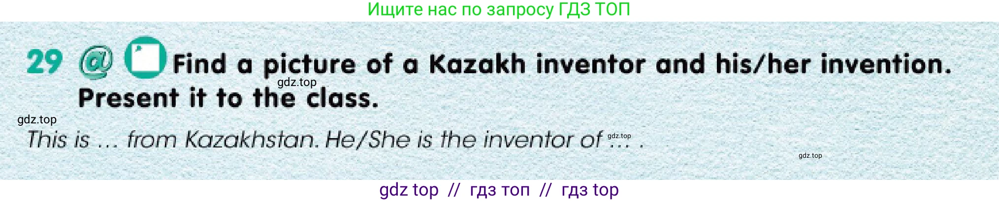 Английский язык (english), 3 класс Учебник (Pupil's book), авторы: Дули Дженни (Dooley Jenny), Оби Боб (Obee Bob), издательство Express Publishing, Алматы, 2018, красного цвета, страница 90, номер 29, Условие