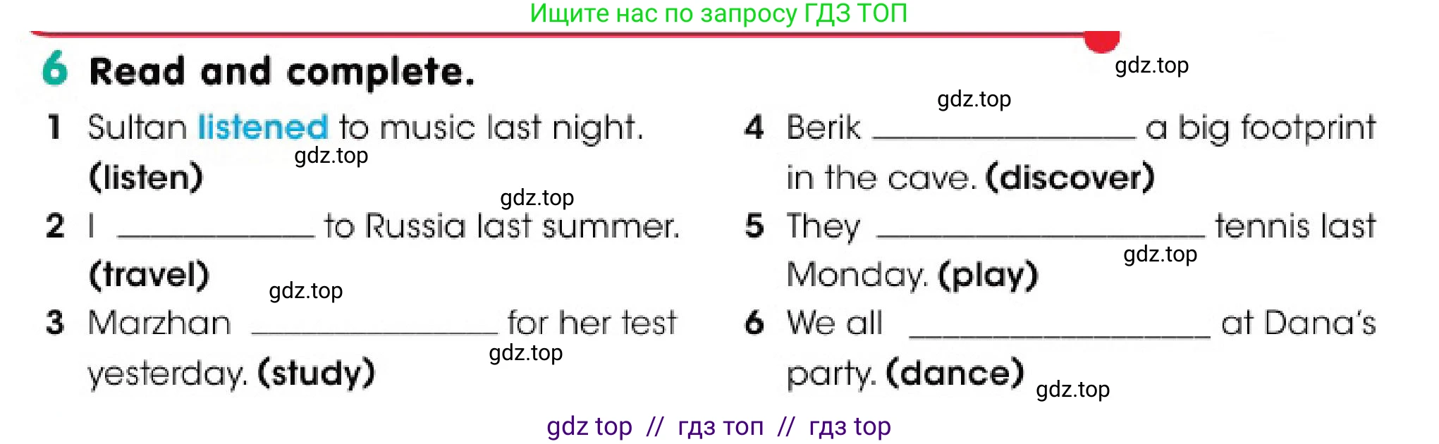 Английский язык (english), 3 класс Учебник (Pupil's book), авторы: Дули Дженни (Dooley Jenny), Оби Боб (Obee Bob), издательство Express Publishing, Алматы, 2018, красного цвета, страница 81, номер 6, Условие