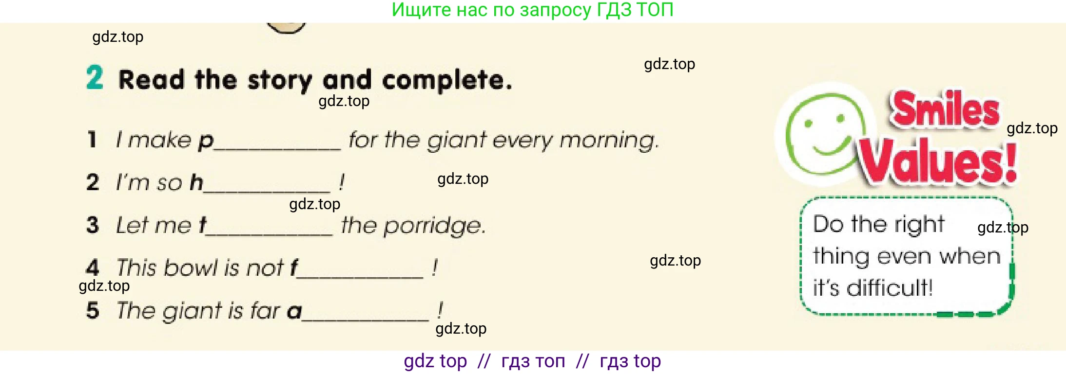Английский язык (english), 3 класс Учебник (Pupil's book), авторы: Дули Дженни (Dooley Jenny), Оби Боб (Obee Bob), издательство Express Publishing, Алматы, 2018, красного цвета, страница 93, номер 2, Условие