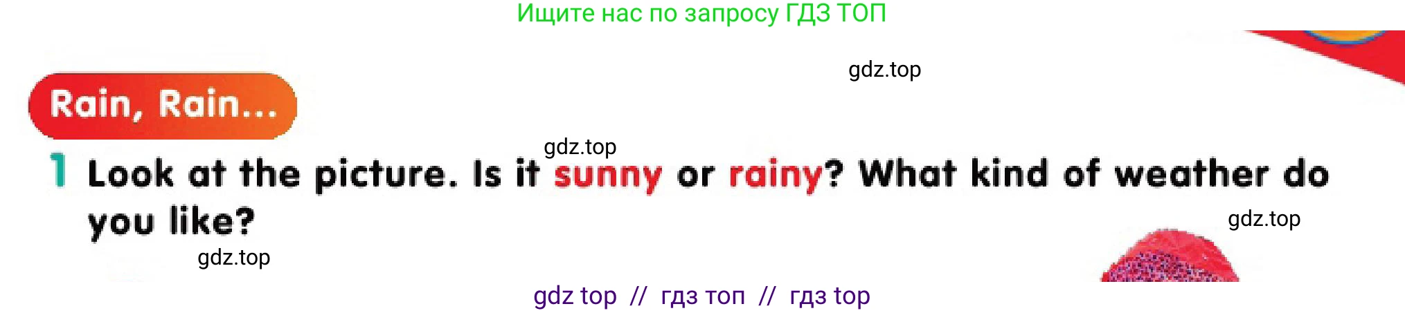Английский язык (english), 3 класс Учебник (Pupil's book), авторы: Дули Дженни (Dooley Jenny), Оби Боб (Obee Bob), издательство Express Publishing, Алматы, 2018, красного цвета, страница 95, номер 1, Условие