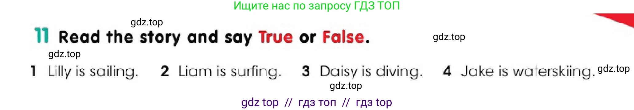 Английский язык (english), 3 класс Учебник (Pupil's book), авторы: Дули Дженни (Dooley Jenny), Оби Боб (Obee Bob), издательство Express Publishing, Алматы, 2018, красного цвета, страница 99, номер 11, Условие
