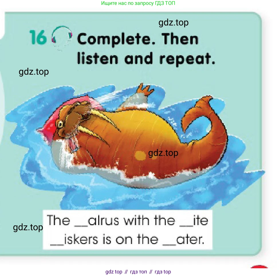 Английский язык (english), 3 класс Учебник (Pupil's book), авторы: Дули Дженни (Dooley Jenny), Оби Боб (Obee Bob), издательство Express Publishing, Алматы, 2018, красного цвета, страница 99, номер 16, Условие