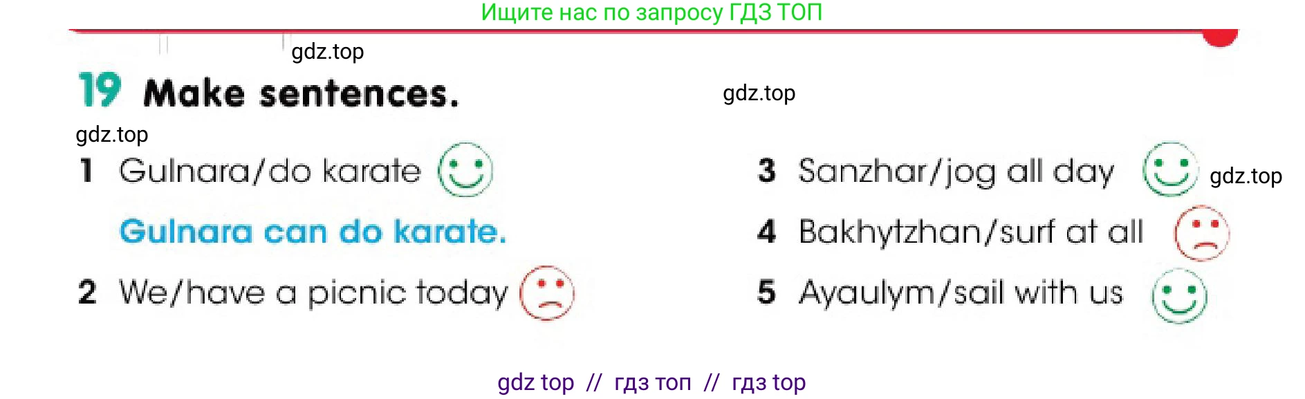 Английский язык (english), 3 класс Учебник (Pupil's book), авторы: Дули Дженни (Dooley Jenny), Оби Боб (Obee Bob), издательство Express Publishing, Алматы, 2018, красного цвета, страница 101, номер 19, Условие