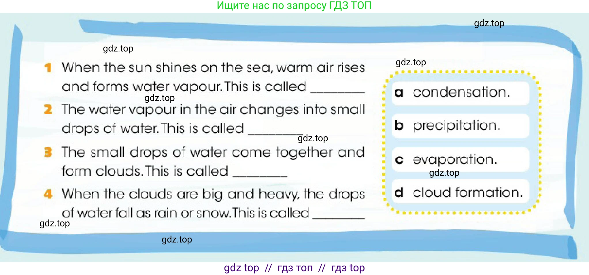 Английский язык (english), 3 класс Учебник (Pupil's book), авторы: Дули Дженни (Dooley Jenny), Оби Боб (Obee Bob), издательство Express Publishing, Алматы, 2018, красного цвета, страница 104, номер 26, Условие (продолжение 2)